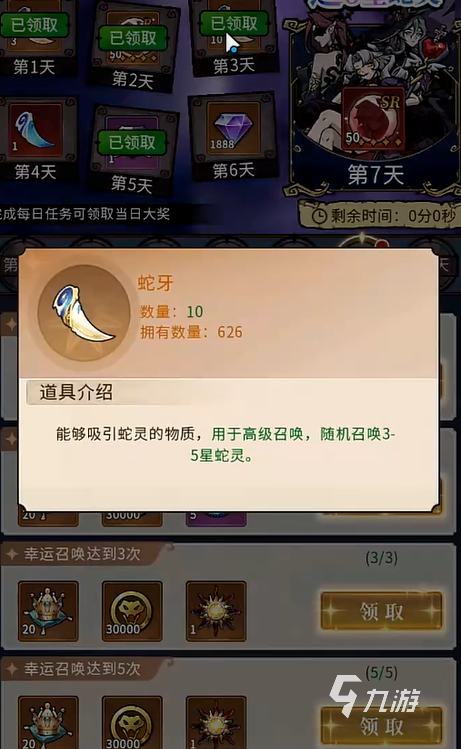 幻灵召唤师新手入门指南:从零开始快速上手的实用技巧与玩法详解