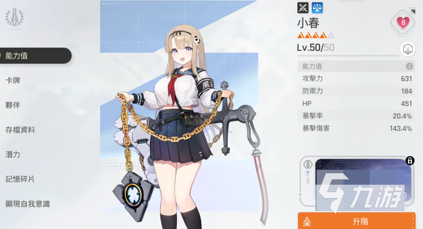 卡厄思梦境首抽技巧攻略 卡厄思梦境抽卡技巧分享