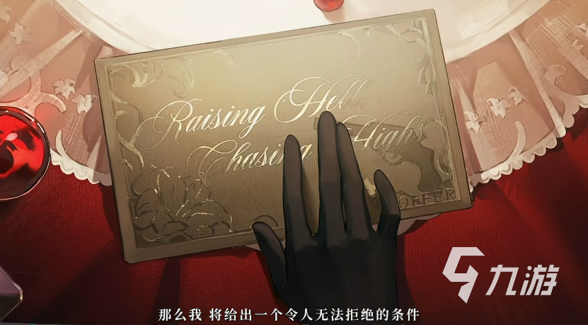 夜幕之下剧情简介 夜幕之下剧情攻略分享