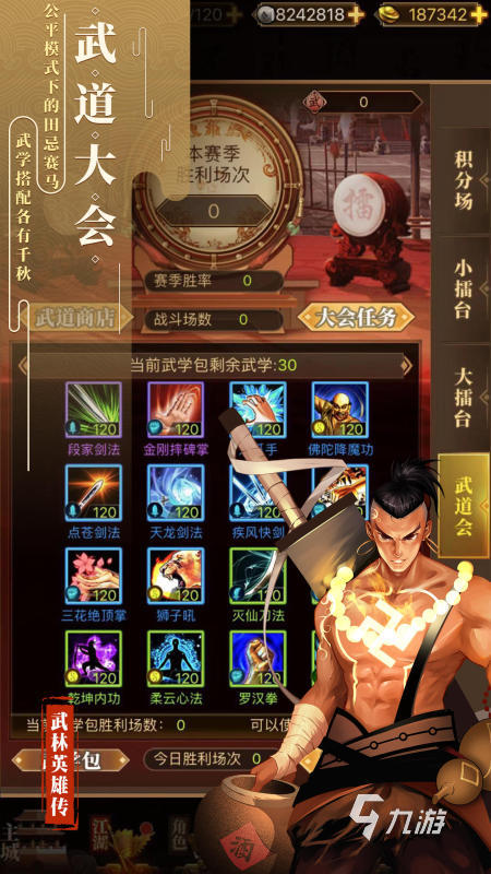 2025年高耐玩性回合制策略游戏推荐:深度策略与长期可玩性兼备的精品单机游戏