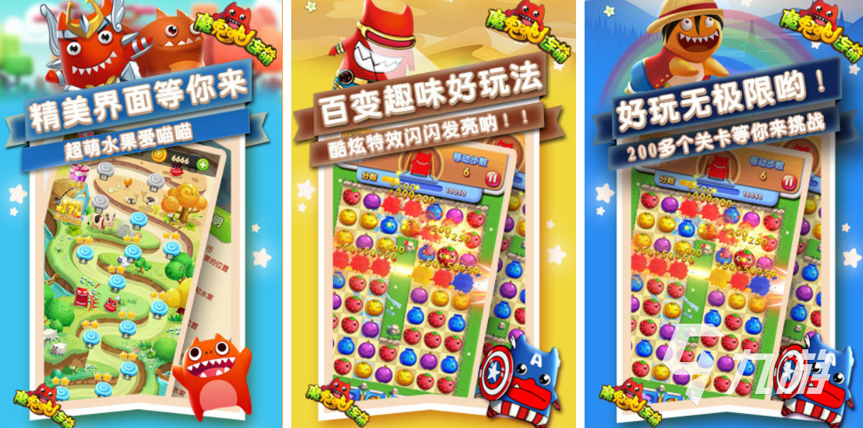 2025热门魔鬼游戏下载合集：经典高难度挑战类游戏推荐