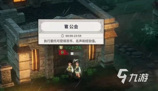 大航海时代起源游戏背景与核心玩法详解