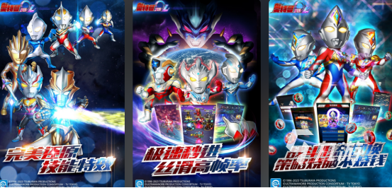 2025热门奥特曼手游推荐：高人气、好玩的奥特曼系列手机游戏大全