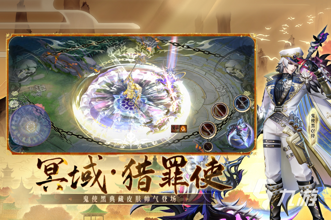 2025热门MOBA手游推荐:高人气、低门槛、强竞技的多人在线战术竞技游戏下载指南