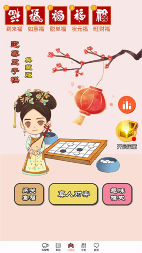 适合老年人坐着玩的游戏推荐 2025五大热门的老年人游戏合集截图