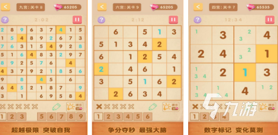 2025年十大经典数字益智手游推荐：烧脑又上瘾的数字游戏排行榜