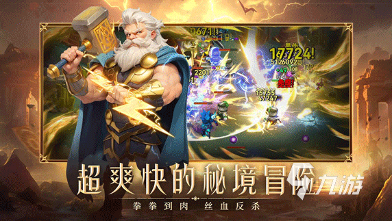 酋长你别跑手游下载地址分享｜安卓iOS最新版免费安装包获取