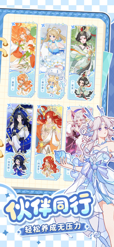 最终的梦幻岛截图4