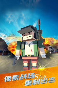 2025热门大逃杀游戏推荐：类似绝地求生的吃鸡类手游与PC端合集