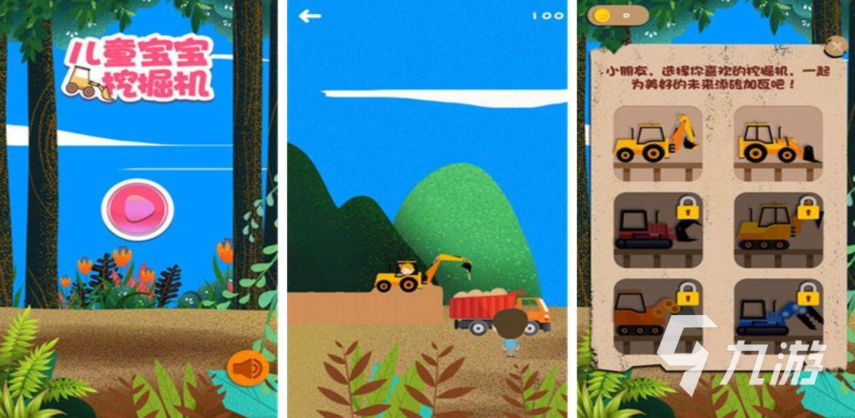 幼儿园两人互动游戏推荐：2025年好玩又益智的双人儿童游戏大全