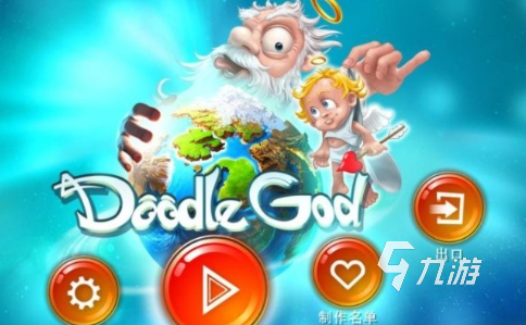 2025年最值得玩的上帝模拟游戏推荐:高自由度、沉浸感强的神级建造与管理游戏盘点