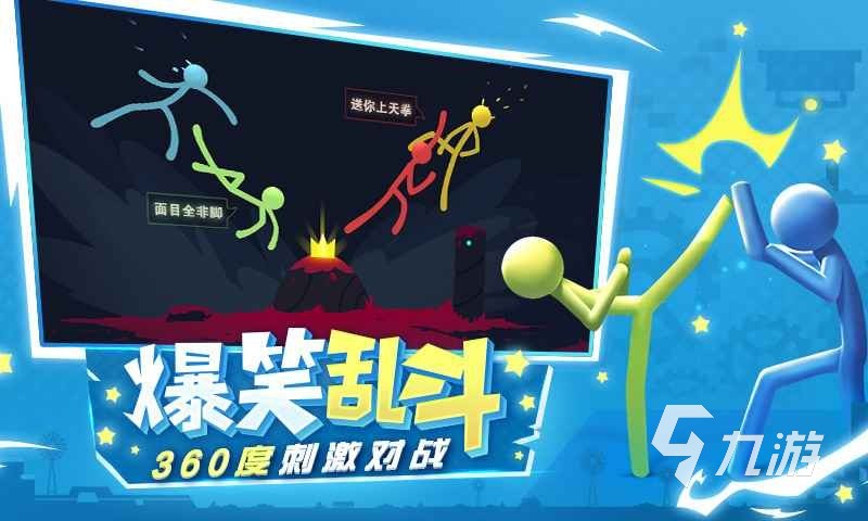 2025年高口碑快乐游戏推荐:轻松解压、趣味十足的优质单机与休闲游戏合集