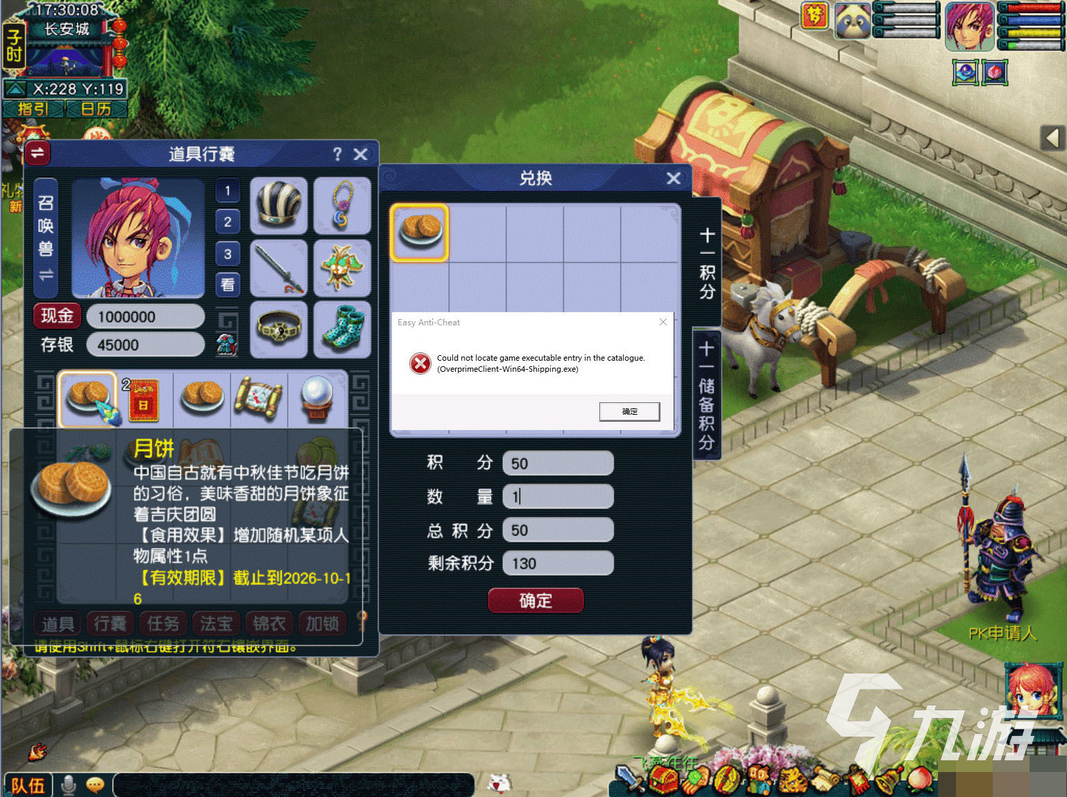 梦幻西游频繁掉线怎么办？常见原因及实用解决方法汇总