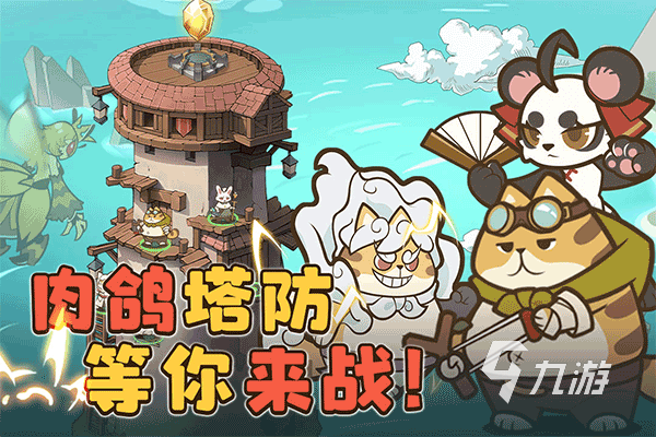 2025年最受欢迎的有趣游戏推荐榜单