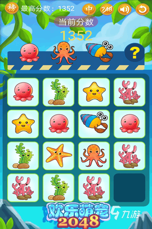 2025热门免费2048游戏推荐：好玩又上瘾的数字益智手游排行榜