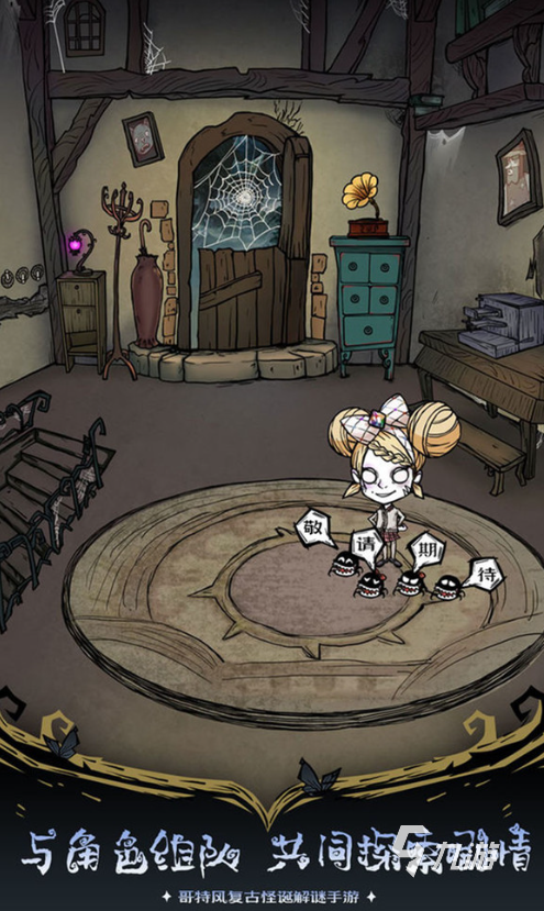 2025免费鬼新娘题材游戏推荐:高耐玩度恐怖恋爱冒险手游大全