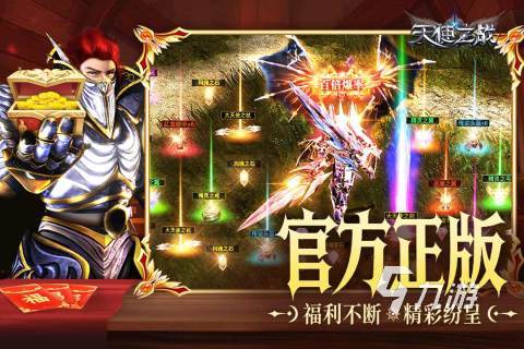 2025年最火爆的五大奇迹类网游推荐及免费下载指南