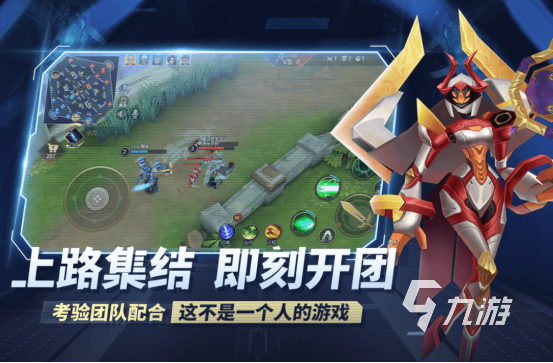 2025年最受欢迎的十款团队合作手游推荐：高人气、强互动、适合朋友开黑