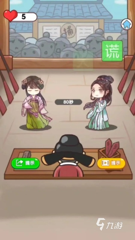 2025热门猜谜语游戏推荐:好玩又烧脑的谜语游戏大全