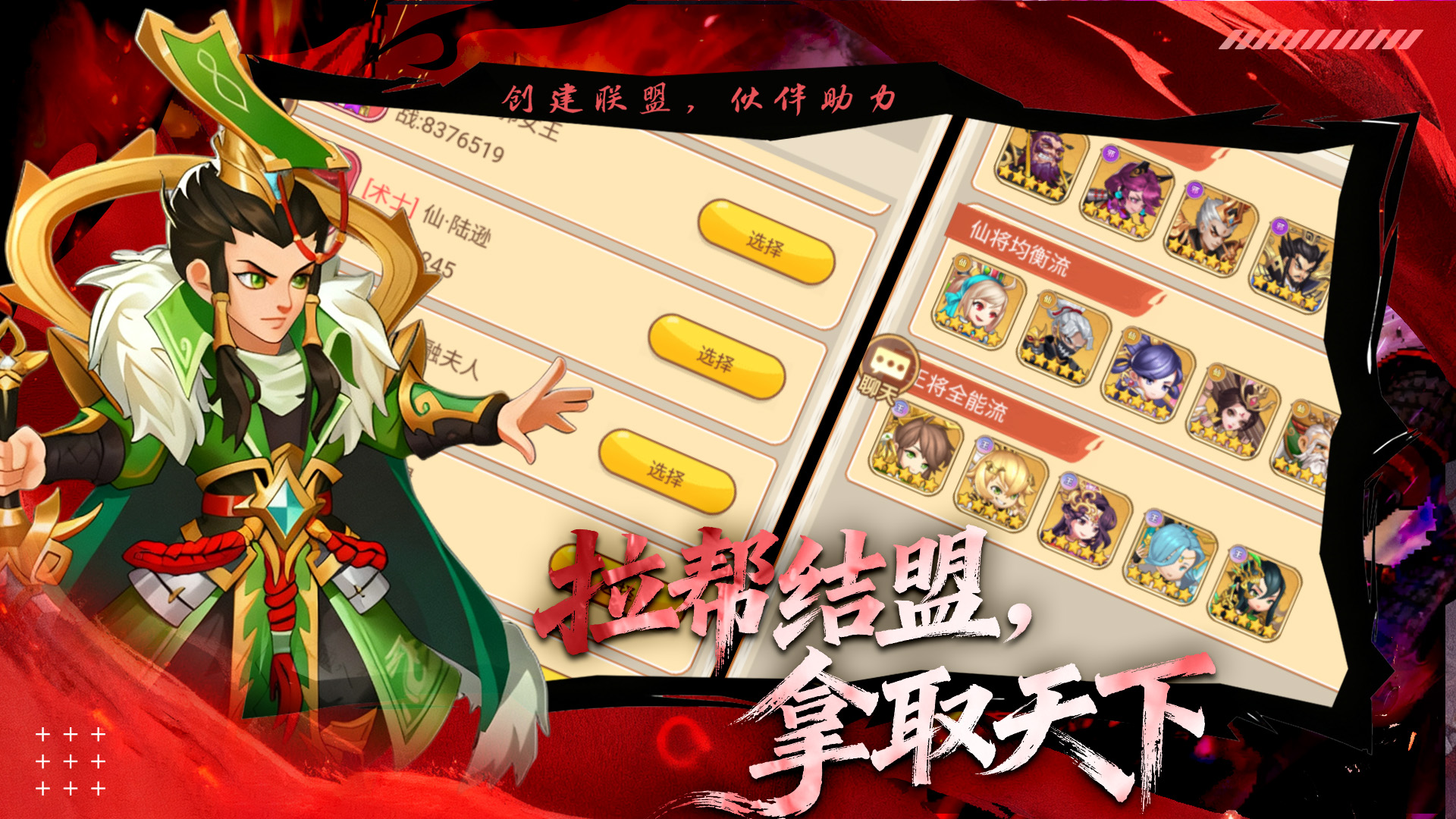 军团降临好玩吗 军团降临玩法简介截图