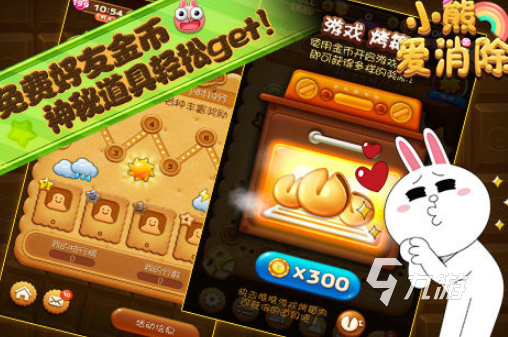 2025热门小熊主题手游推荐:高人气治愈系熊熊游戏合集