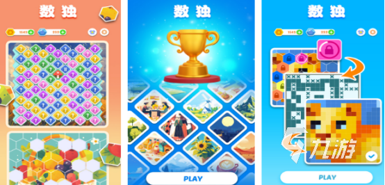 2025年十大经典数字益智手游推荐：烧脑又上瘾的数字游戏排行榜