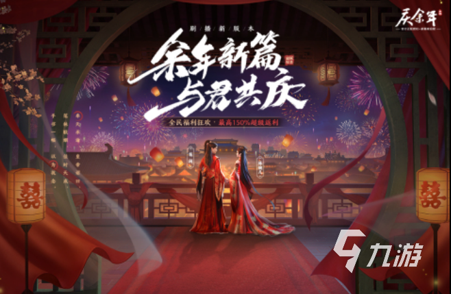 2025年最受欢迎的经典MMORPG手游推荐合集