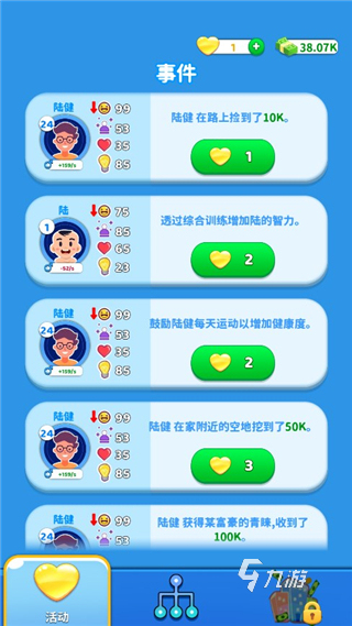 2025年高口碑快乐游戏推荐:轻松解压、趣味十足的优质单机与休闲游戏合集