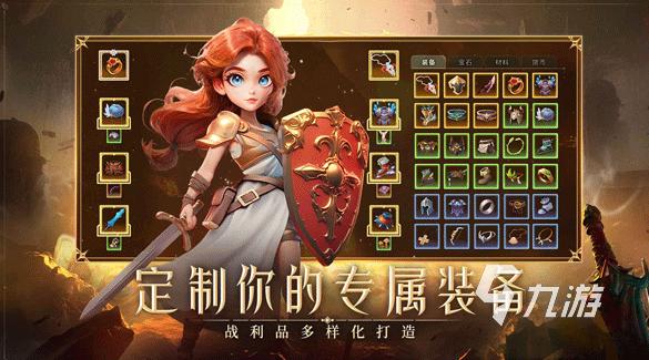 酋长你别跑手游下载地址分享｜安卓iOS最新版免费安装包获取