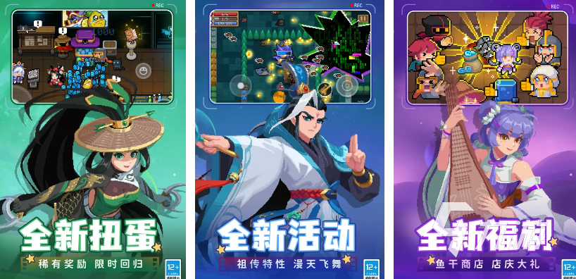 2025年最受欢迎的经典电脑小游戏合集推荐(单机/休闲/益智/怀旧)