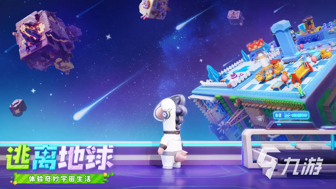 星绘友晴天开服时间是什么时候？上线日期及预约信息汇总