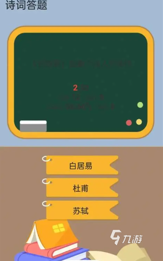 2025热门知识学习类游戏推荐:寓教于乐的教育游戏软件下载盘点