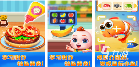 2025热门亲子游戏推荐：适合不同年龄段的有趣互动游戏大全