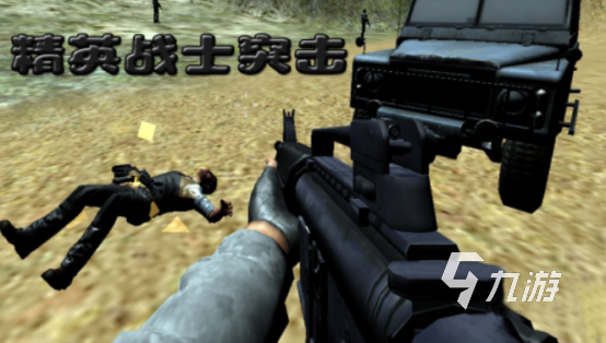 2025热门机枪射击手游推荐:高人气、爽快感强的机枪题材手机游戏合集