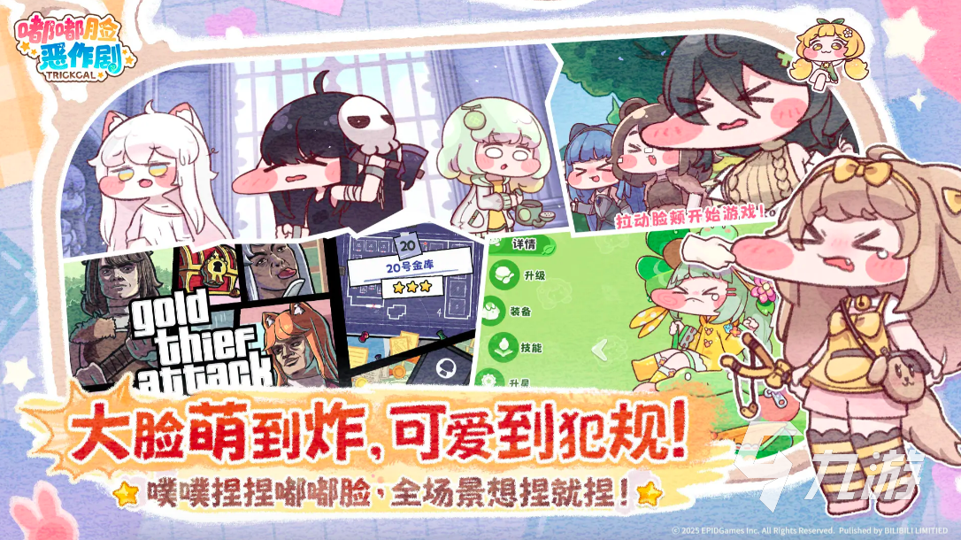 嘟嘟脸恶作剧宠物推荐：2024高人气、易上手、趣味性强的逗趣宠物排行榜