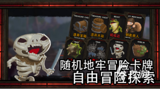 2025热门地牢闯关手游推荐：高口碑刷图通关类游戏合集