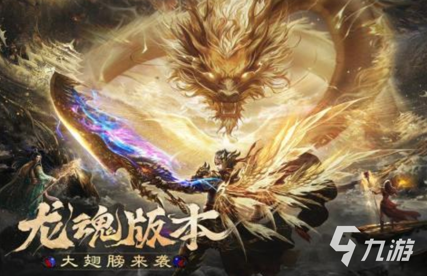 2025热门怀旧传奇手游推荐:经典复古单职业/合击/微变版本合集