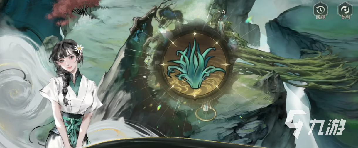 修仙时代游戏上线时间汇总：安卓iOS正式服开服日期一览