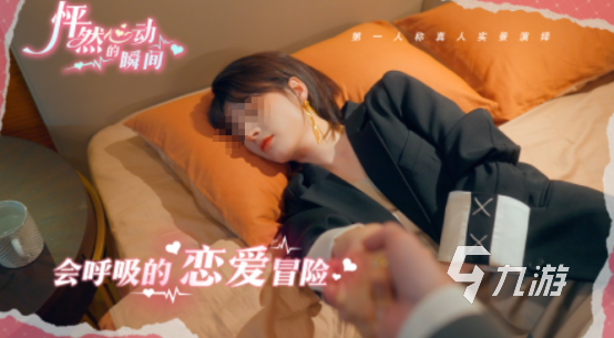 2025热门免费真人互动手游推荐及下载指南