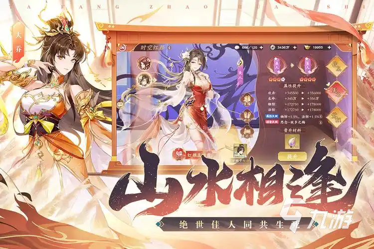 2025热门三国塔防游戏推荐:高人气、强策略、口碑榜TOP10