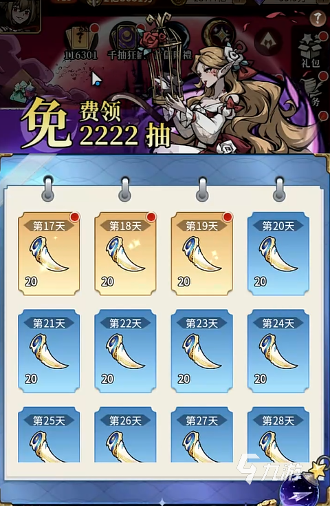 幻灵召唤师新手入门指南:从零开始快速上手的实用技巧与玩法详解