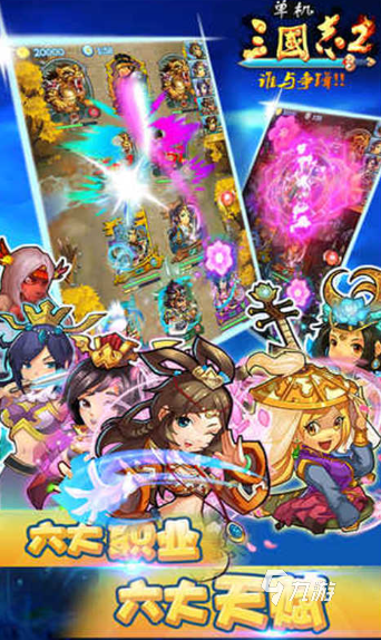 2025年热门战略类单机游戏推荐：高口碑、耐玩性强的策略游戏合集