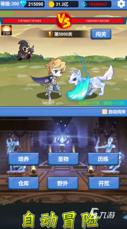 2025年高口碑冒险类单机游戏推荐:剧情沉浸、探索自由、玩法创新