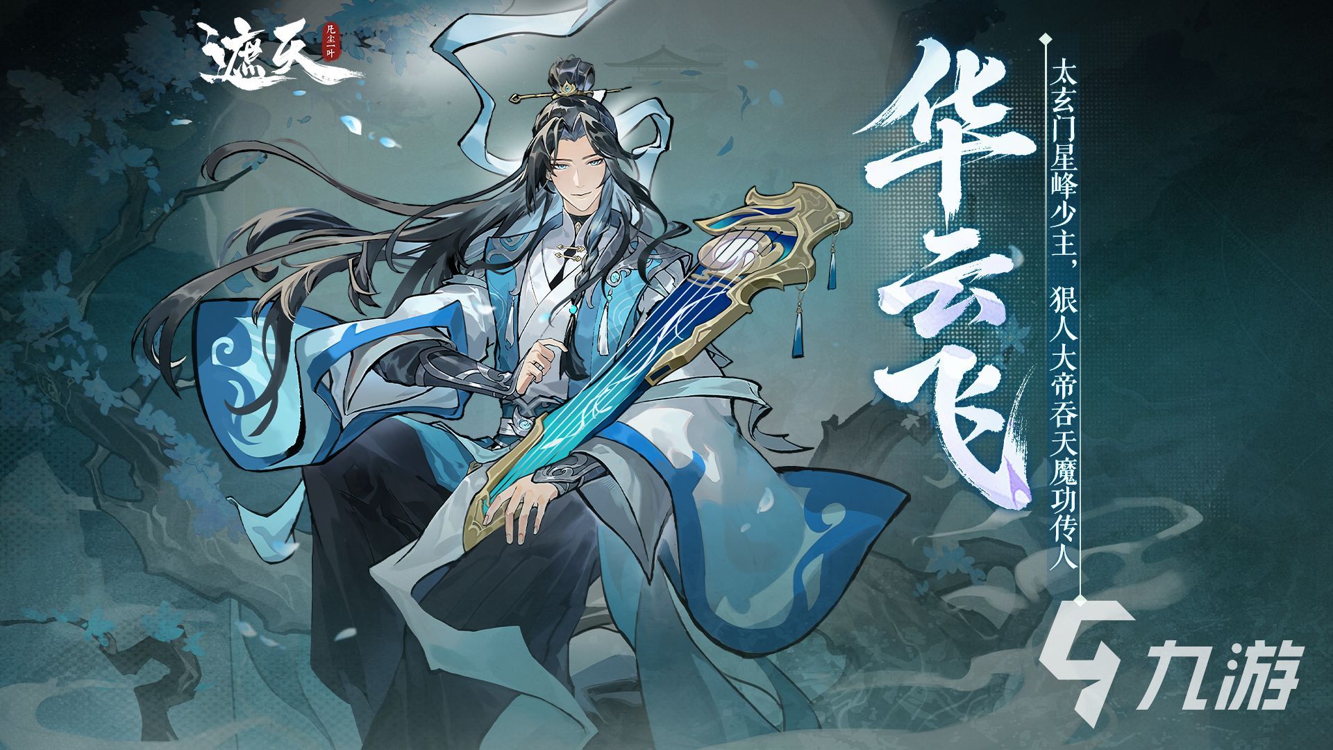 2025热门耐玩回合制手游推荐:高口碑策略类RPG游戏大全