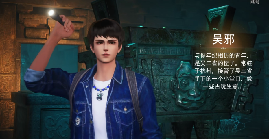 盗墓笔记启程云顶争锋玩法有哪些 盗墓笔记启程云顶天宫玩法攻略截图