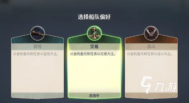 大航海时代起源免税证获取方法及免税机制详解