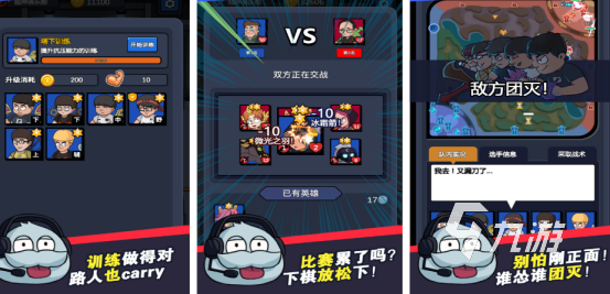 2025热门电竞经理类手游推荐：高人气模拟经营游戏排行榜