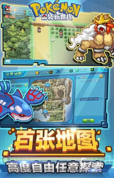 2025年最值得玩的宝可梦游戏推荐:历代高质量作品深度评测