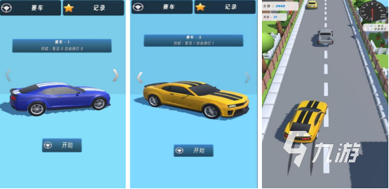 2025年高画质热门赛车手游推荐:真实驾驶体验与顶级竞速乐趣