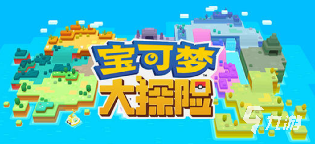 2025热门耐玩宝可梦手游推荐：高人气、长线可玩的正版授权宝可梦类手机游戏合集